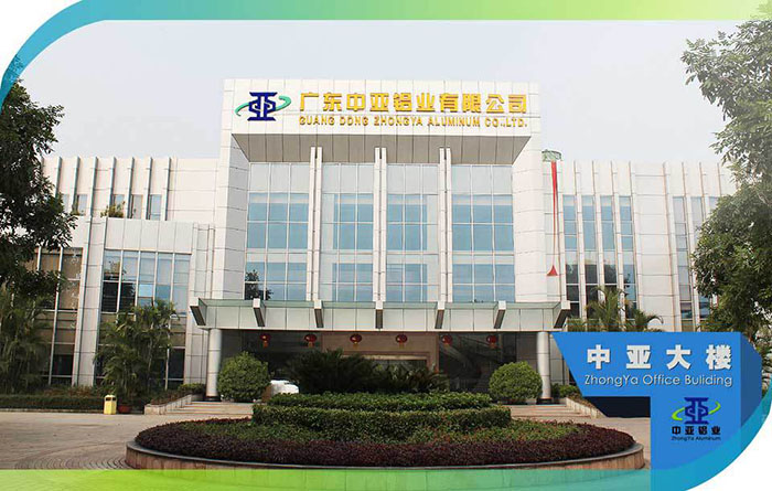 工業(yè)鋁型材生產(chǎn)廠家辦公大樓
