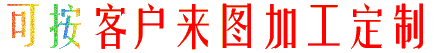 工業(yè)鋁型材生產(chǎn)廠家